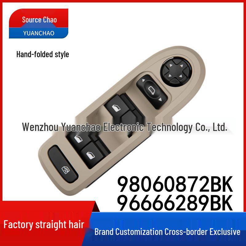 Compatible Window Control Button for Peugeot Citroen 408 (Part Numbers: 96666289BK, 98060872BK) Electric