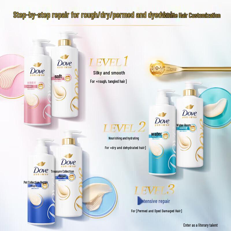 Dove Intensive Repair Amino Acid Shampoo Set