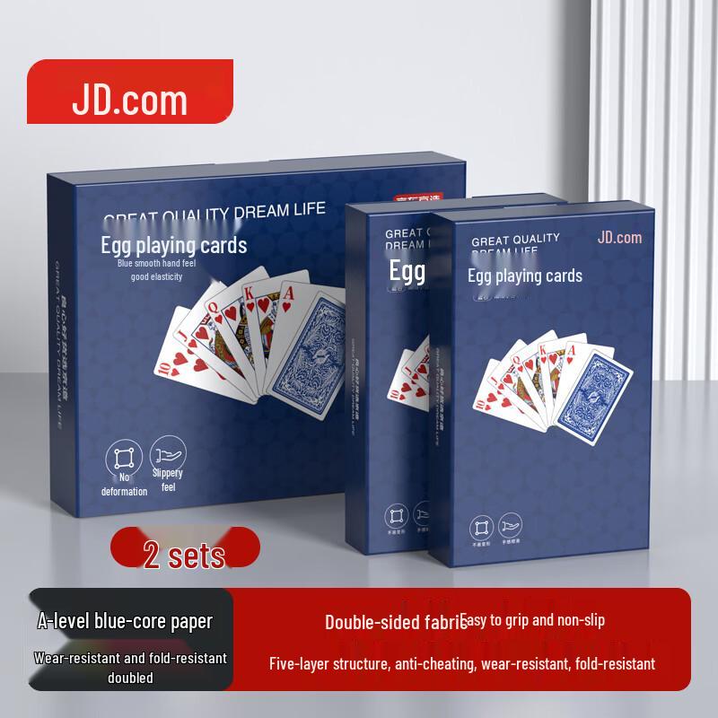 Jingdong Jingzao Guandan Poker Card Sets