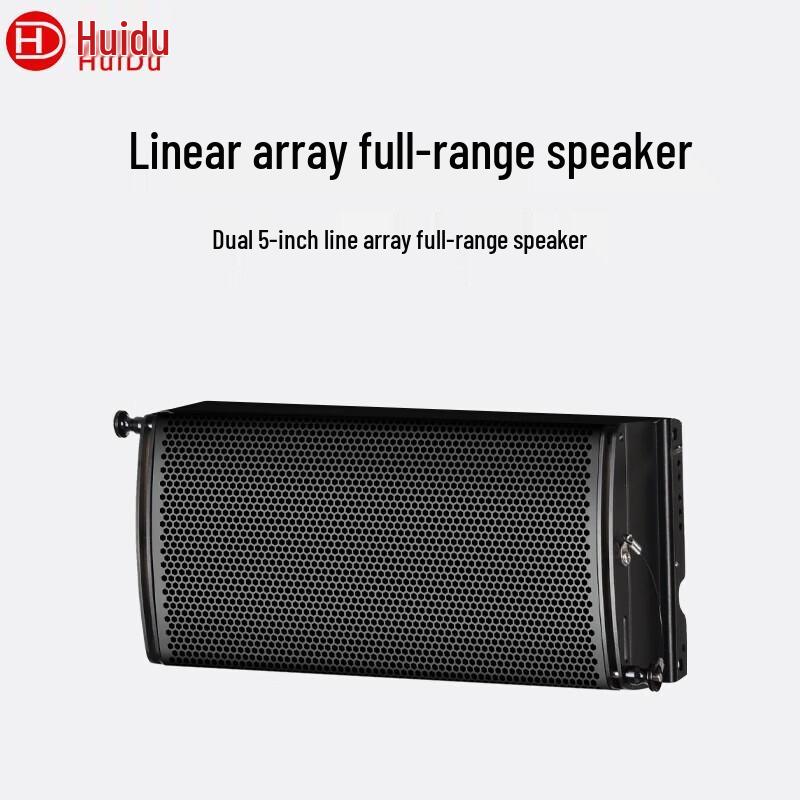 HuiDu Professional Conference Line Array Speaker System (CN version)