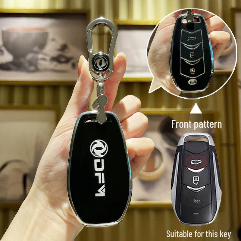 Dongfeng Fengguang 580 and 580 Lan Dian E5 Soft Rubber Key Cover