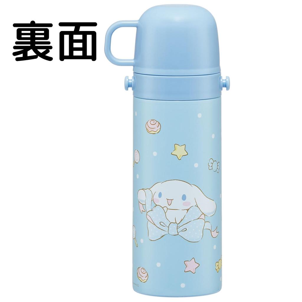 Garrafa Esportiva de Aço Inoxidável Skater Water 470ml ou 430ml Sanrio Cinnamoroll Grande para Crianças, 2 Vias, (Beber diretamente) (Copo Bebendo), Fita, Aço de Meninas,