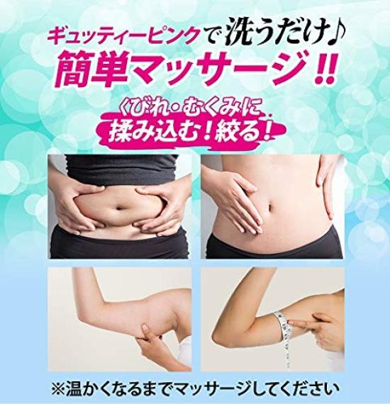 Gyutty Pink Body Massage Soap 200g