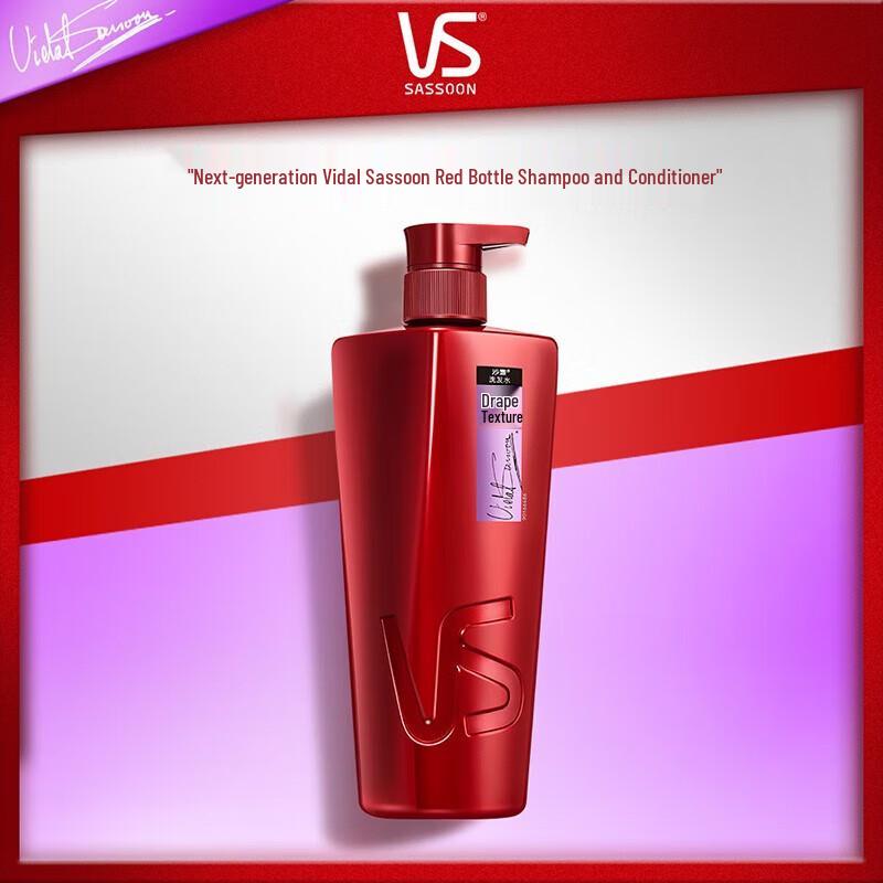 VS Sassoon Smooth & Manageable Hair Conditioner