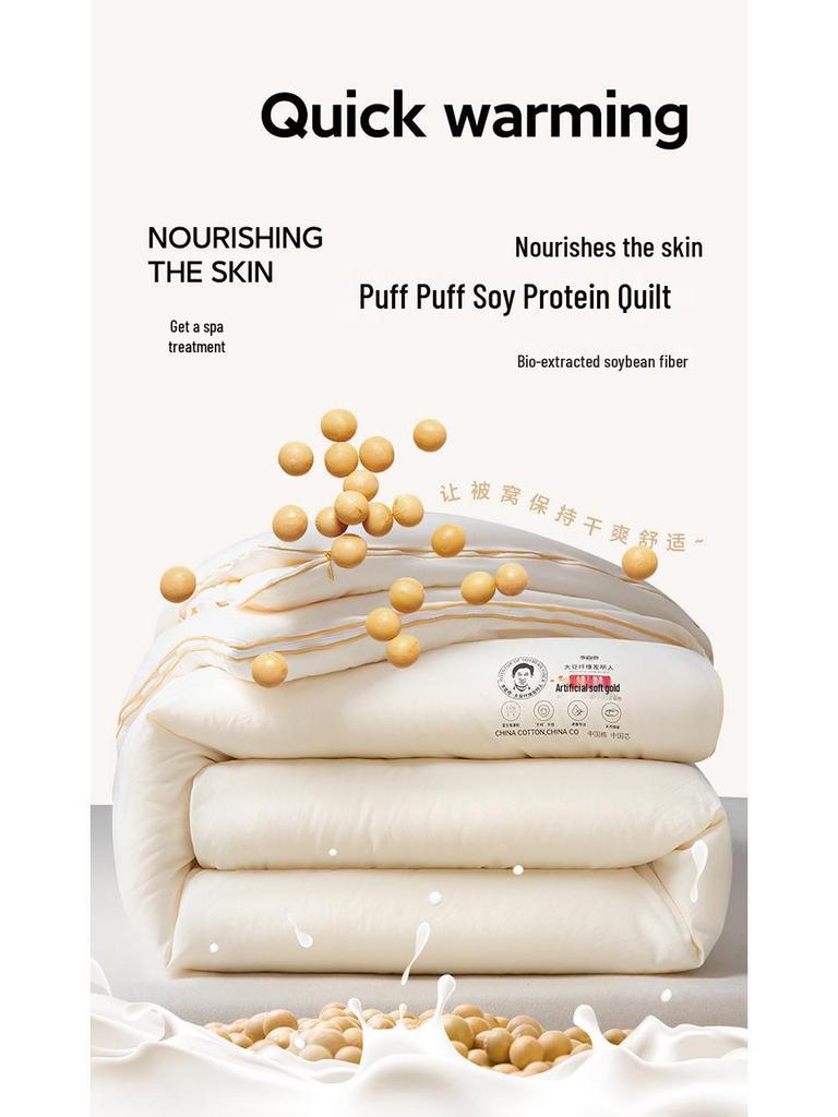 Class A Li Guanqi Soybean Mother-and-Child Winter Quilt – Thickened Soybean Fiber Quilt Core for Warmth