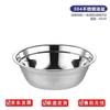 Jie Geng Yao 304 Stainless Steel Round Multipurpose Bowl