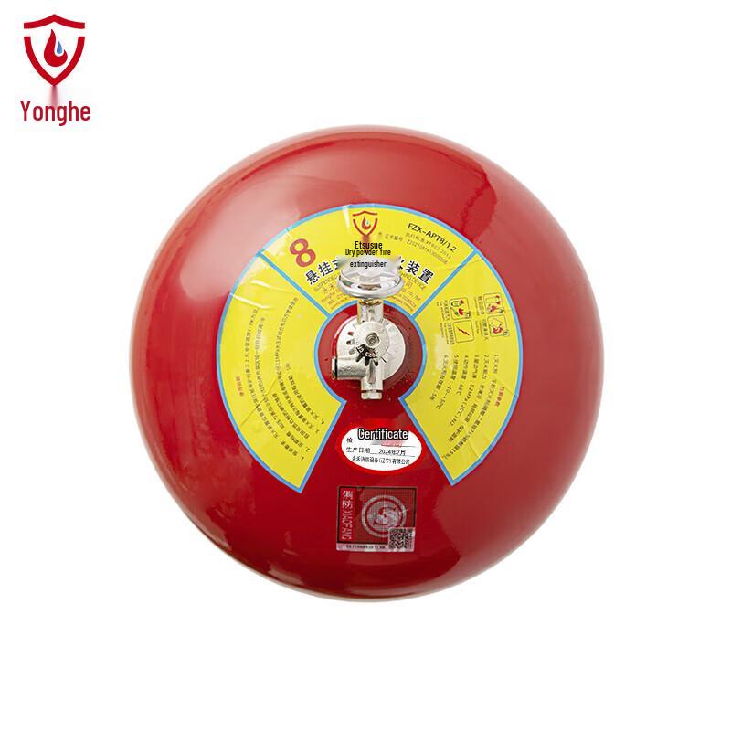 Yonghe FZX-APT8 Suspended Dry Powder Fire Extinguisher