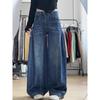 Women's Plus Size Deep Blue Wide-Leg Jeans - Pear-Shaped Slimming Floor-Length Trousers