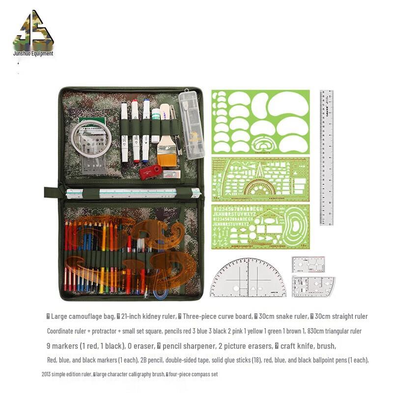 Junshuo 185 Charting Drawing Tool Set