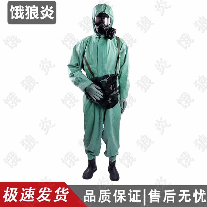 E-Lang Yan Industrial Protective Suits