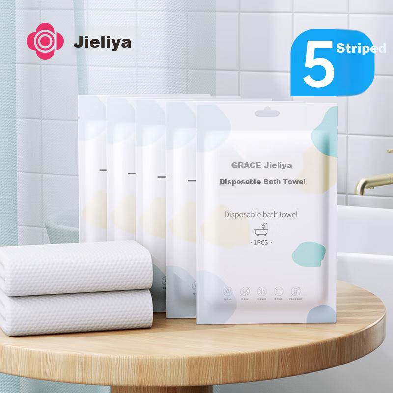 Grace Disposable Bath Towels, Thick Large Size, Pearl Pattern, Face Towels for Hotels, Portable Travel Towels, 5-Pack Set