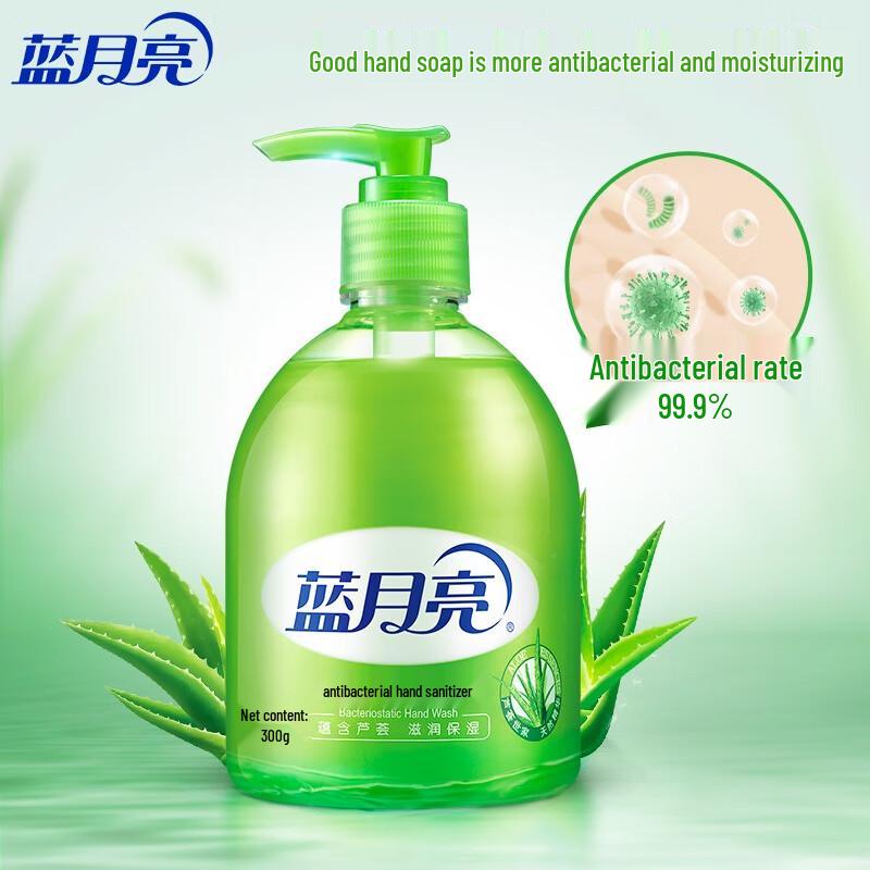 Blue Moon Aloe Vera Antibacterial Hand Sanitizer