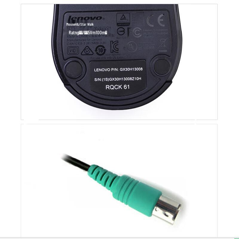 Lenovo Wired PS2 Mouse