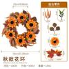 Maple Leaf Wreath Door Decor Fall Harvest Festival Thanksgiving Home Decoration Artificial Floral Garland