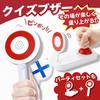 ozgram Marubatsu Buzzer Quick Press Quiz Button Sound Ping Pong Party Game
