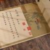 Bai Juyi's Song of Everlasting Sorrow Calligraphy Copybook: Small Regular Script for Beginners