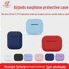 Silicone Protective Cover for Apple AirPods (Generations 2/3/4/5)