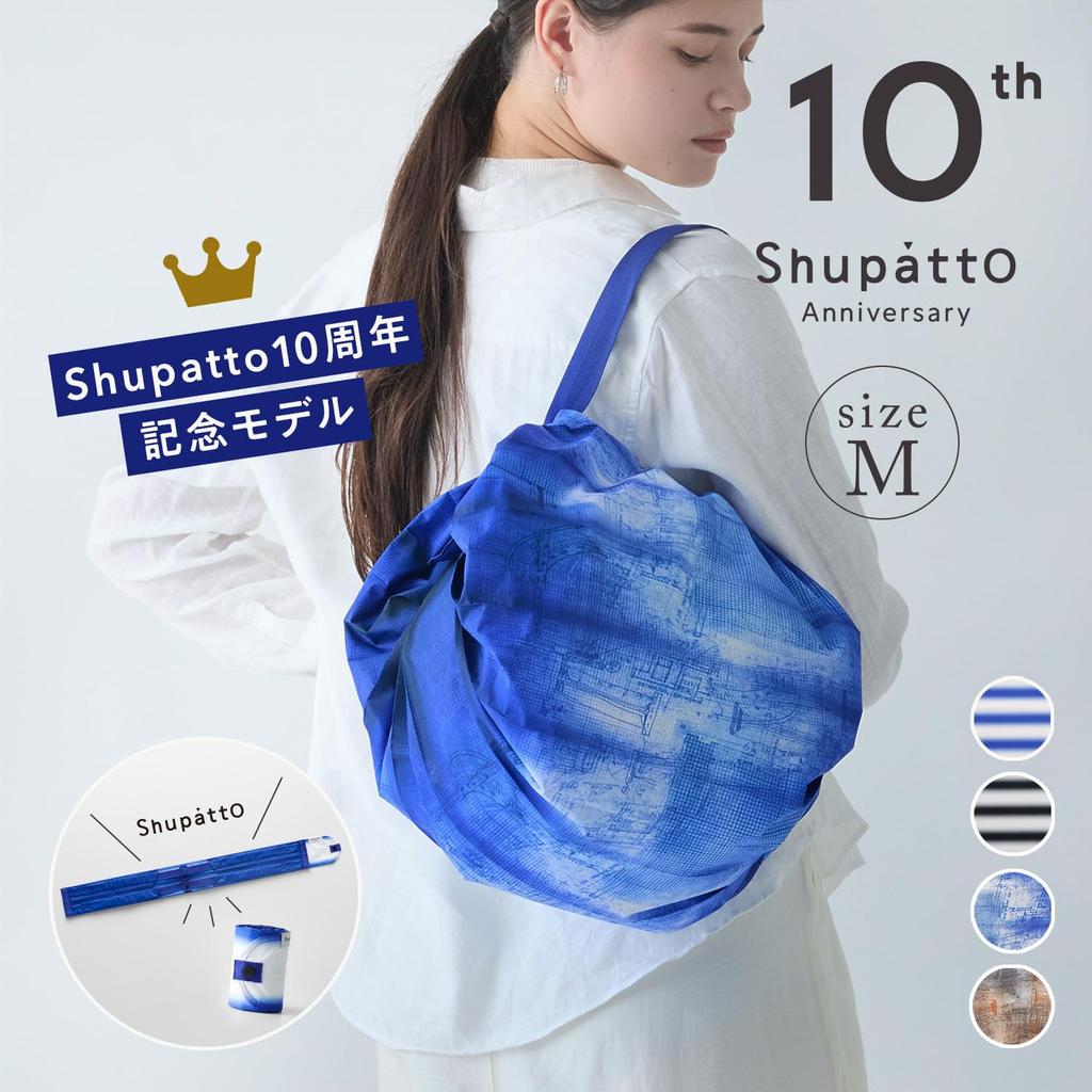 Shupatto Compact Bag M Shupatto Eco Bag up in an Foldable Shopping Bag S513KS [Marna] (THE ESSENCE/Sepia Design) (Folds instant)