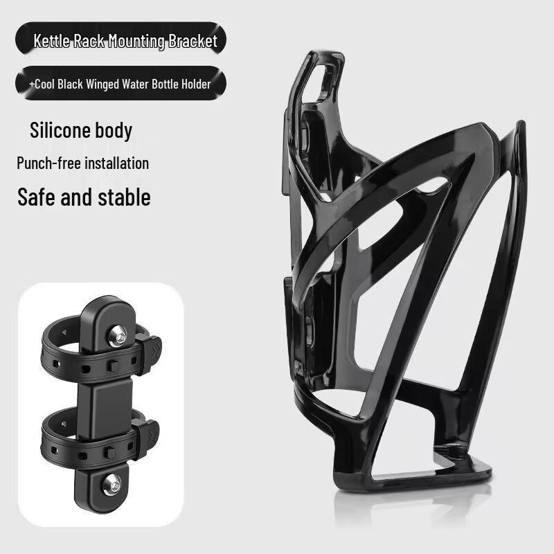 Gradient PC Water Bottle Cage for Road & Mountain Bikes