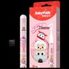 Shuke+ B2 Sonic Electric Toothbrush Set