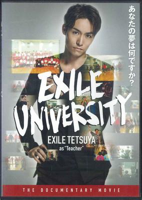 DVD FILM - Exile University Tetsuya als Lehrer LP20001 LDH PICTURES Japan Filme & DVD Gebraucht