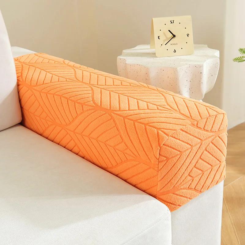 Jacquard Stretchy Stretch Fit Protector de braț de canapea Huse de cotieră pentru canapea scaun Protectoare de mobilier anti-alunecare pentru scaune de canapea