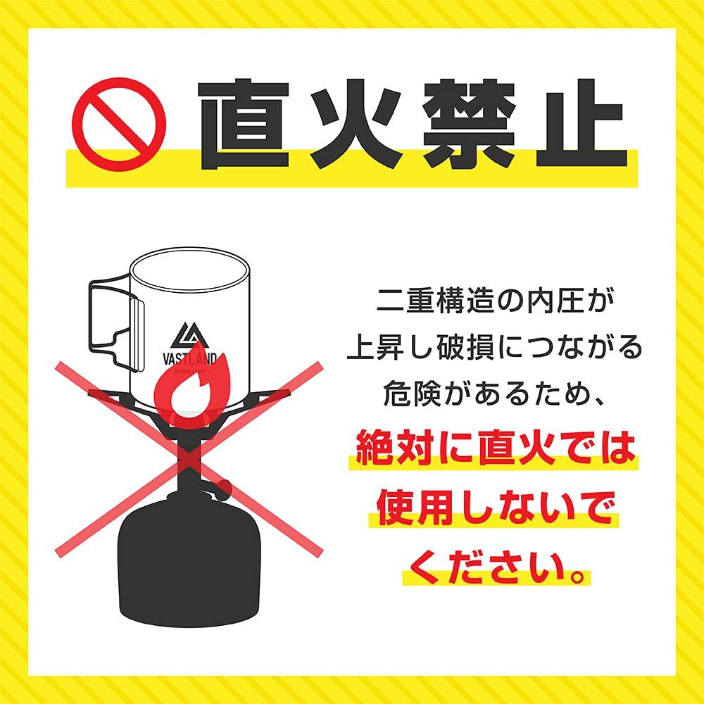 VASTLAND Titanium Mug Double 450ml