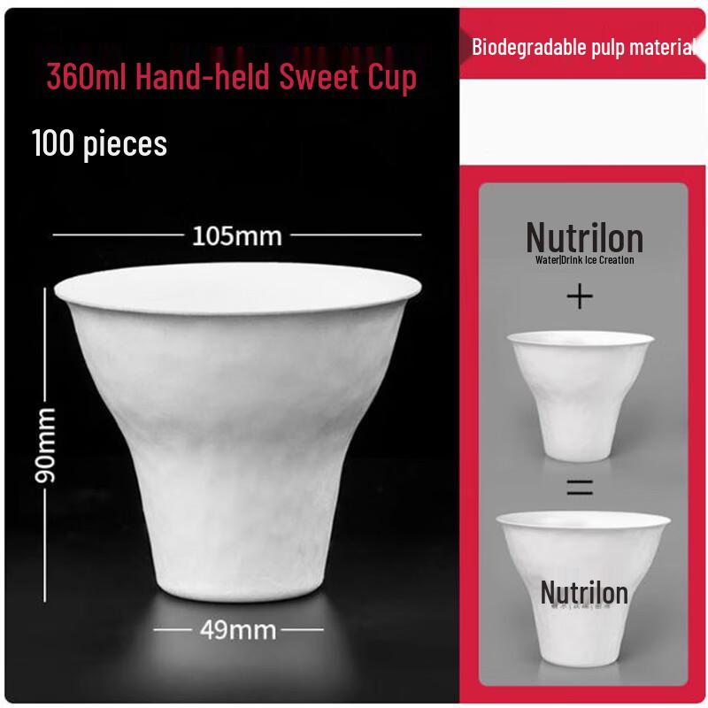Sheng Bilai Disposable Ice Cream Cups