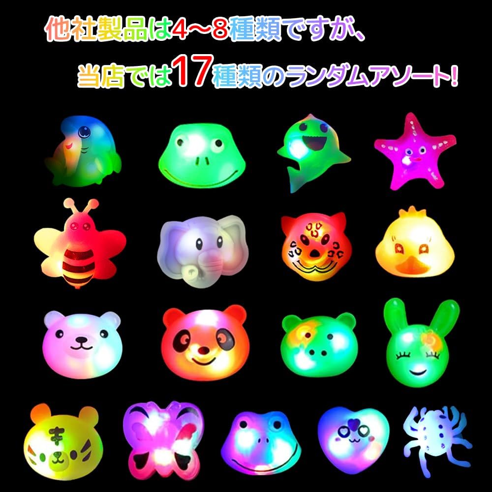Illuminated Rings, Glowing Toys, Festival Prizes, 17 Designs (24 Pieces), Randomly Sold, Animal-Shaped Toys, Kids' Toys, Cute, Sparkly Rings, Perfect