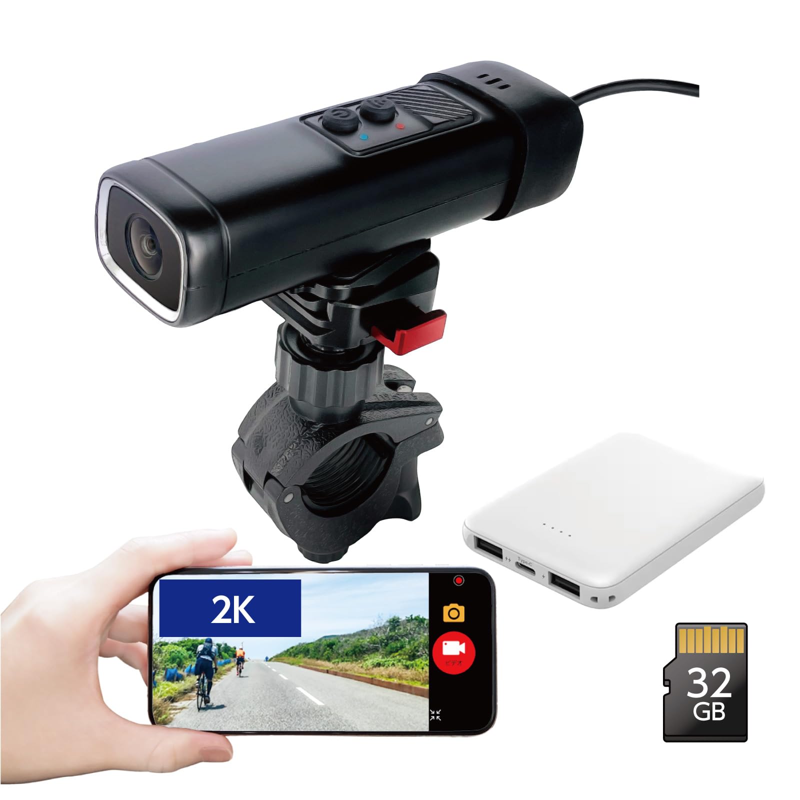 

RAMASU 2K Bicycle a Value Pack of Megapixel CMOS Drive Recorders with a 32GB MicroSD Card and 5000mAh Perfect for Accident Smartphone Nighttime Easy чорний