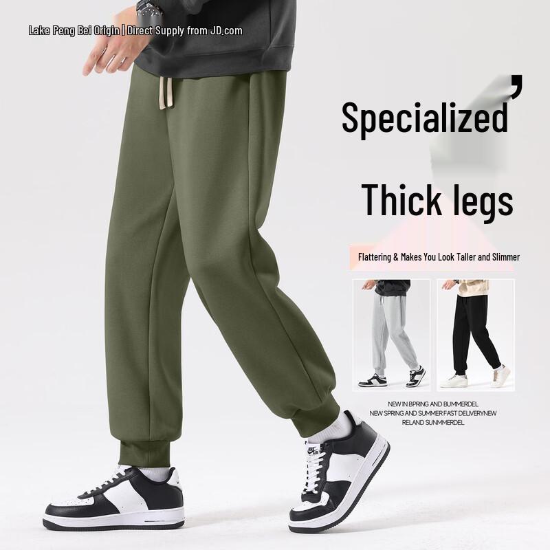 BVVOGUTT Men's Ribbed Tapered Casual Pants