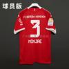 2526 Bayern Munich Home Muller No. 25 Commemorative Jersey No. 9 No. 10 Player Version Fan Version Football Jersey Children