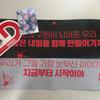 PLAVE Concert Slogan for Both Days + Big Photocard+ Bulk Stickers