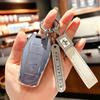 Applicable To Volkswagen Sihao Key Set, Female Love Running E50x Yao X8 Jianghuai Volkswagen Qx Car Key Bag, Cute Shell Ring.