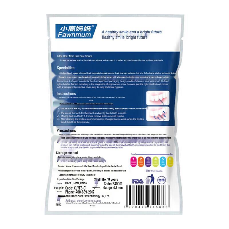 Xiao Lu Mama Classic L-Shape Interdental Brushes