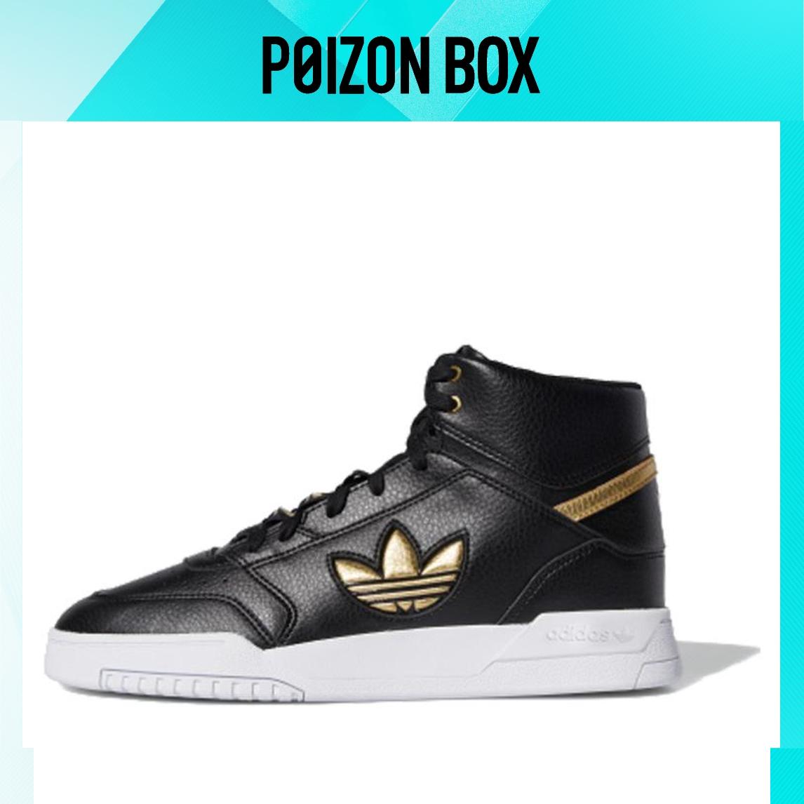 

кроссовки adidas originals Drop Step Skateboarding Shoes Unisex FW2039