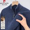 Men's Wool-Blend Mock Neck Zip Cardigan