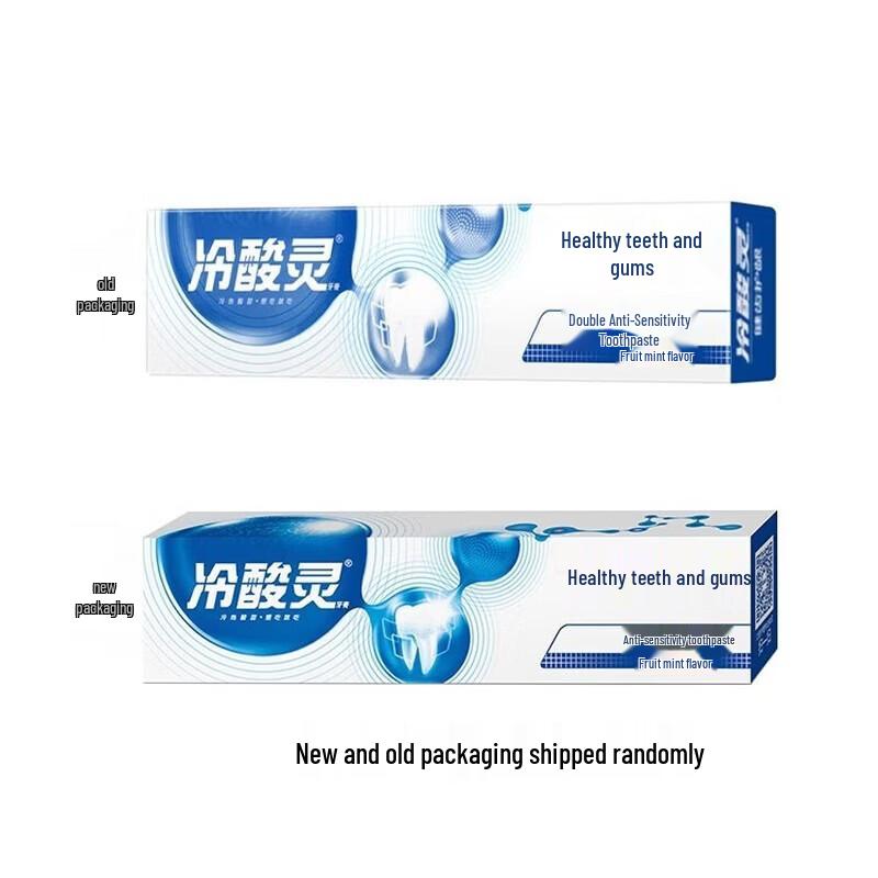 Leng Suan Ling Dual Action Anti-Sensitivity Toothpaste