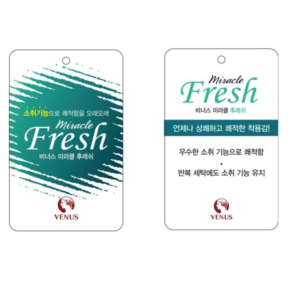 Venus One Layer Bra Set Ham Panty Opt7866h