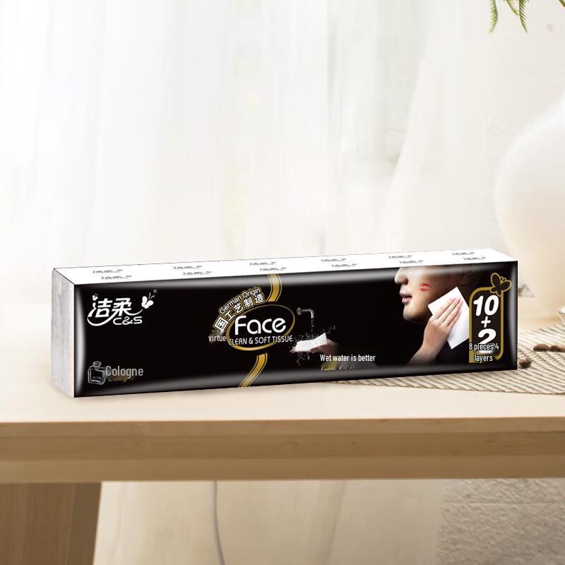Jierou Cologne Scented 4-Ply Facial Tissues