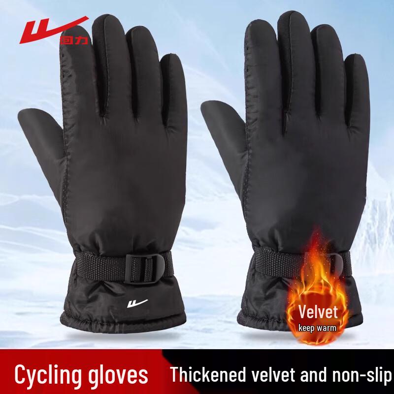 

Воин Зимние Теплые Сенсорные Спортивные и Велосипедные Перчатки