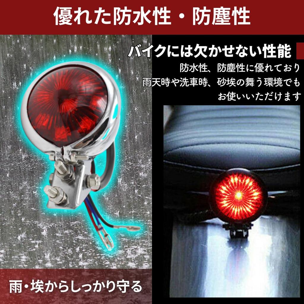 azumafy Motorcycle Tail Light Tail Light Rear LED Brake Lamp Universal Round Red Small