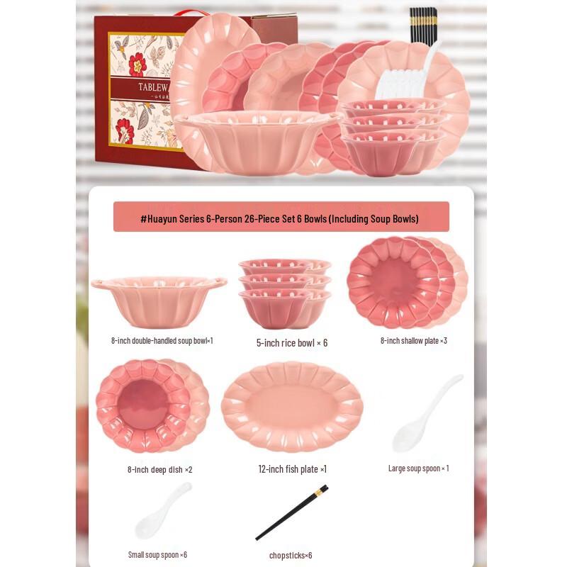 Naijiang Simple Ceramic Dinnerware Set