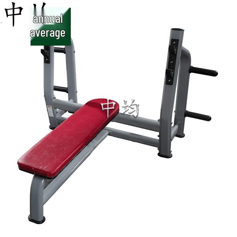 Zhongjun Flat Bench Press