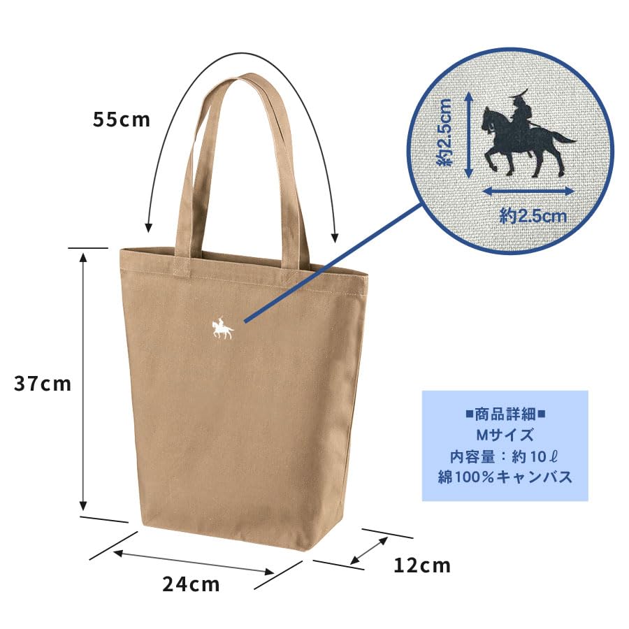 Domain Equestrian Tote Bag for Women and Men Canvas M Size Print Simple Cotton Cotton 146001m [Sendai "Date Masamune" Statue] 100% (Mocha)