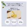 LUCIDO -L Oil Treatment #EX Hair Repair Oil Argan Oil Non-Rinse Treatment Penetration Damage Repair 60ml + Sample (Hair Mask 10g) [Amazon.co.jp