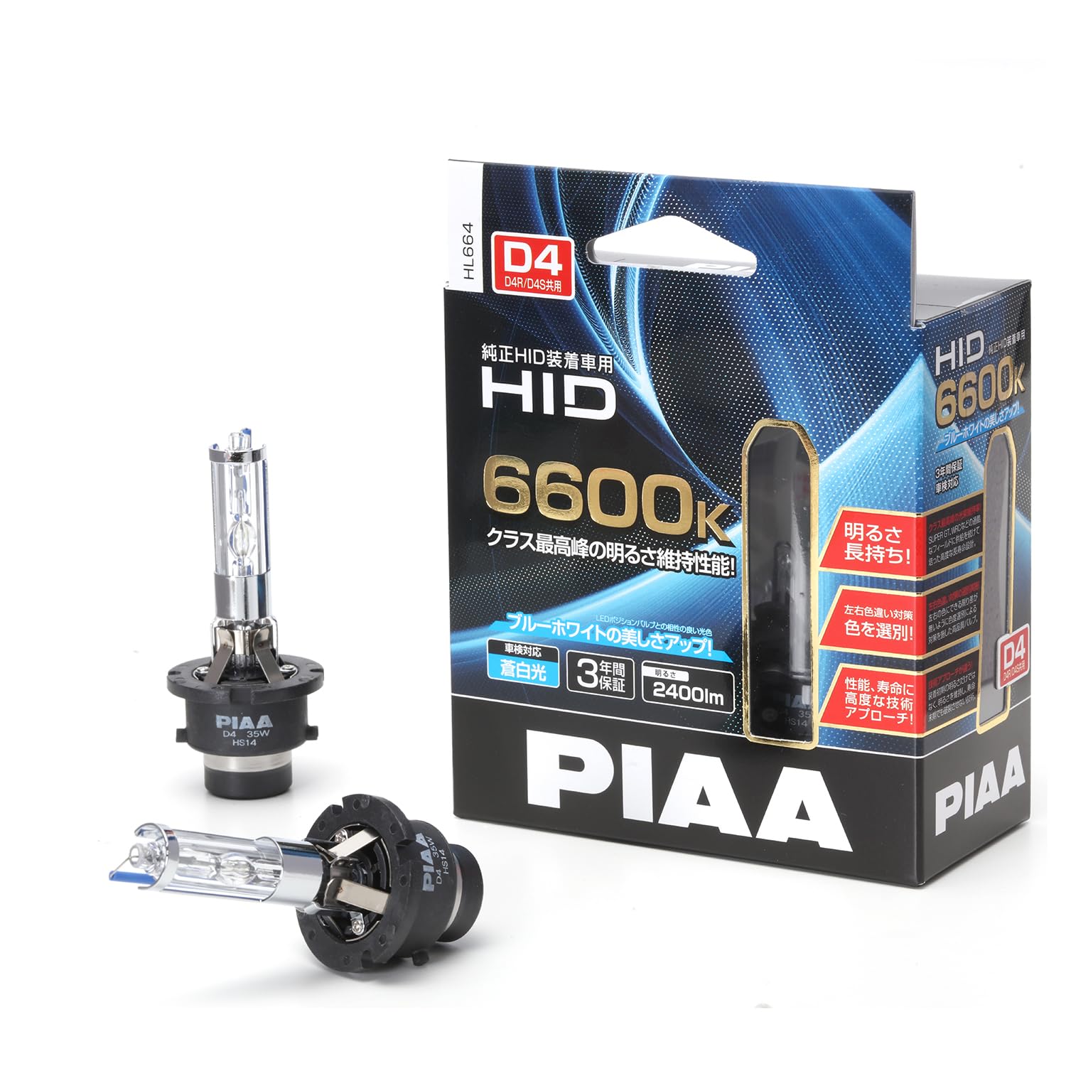 

Оригинальная запасная HID-лампа PIAA для фар 6600K High Lumens 2400lm D4R/D4S, совместимая с 2 шт. HL664