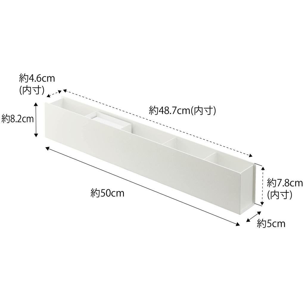 Yamazaki Jitsugyo Slim Desk Organizer White, Š50 x H5 x Tower Storage Box, úložný prostor na stůl, cca 5985. V 8,2 cm
