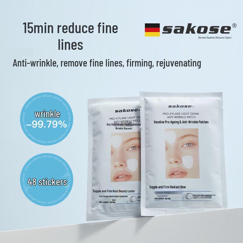 sakose Vaseline Facial Treatment Masks & Patches