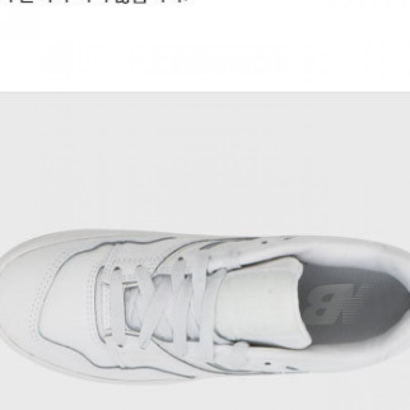 New Balance Running ShoeS 550 Women S Running ShoeS White gSb550ww